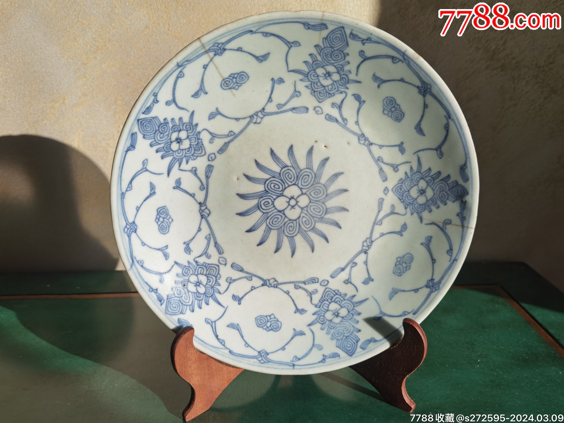 清中期缠枝莲太阳花大盘-价格:1元-au37058159-青花瓷 -加价-7788收藏