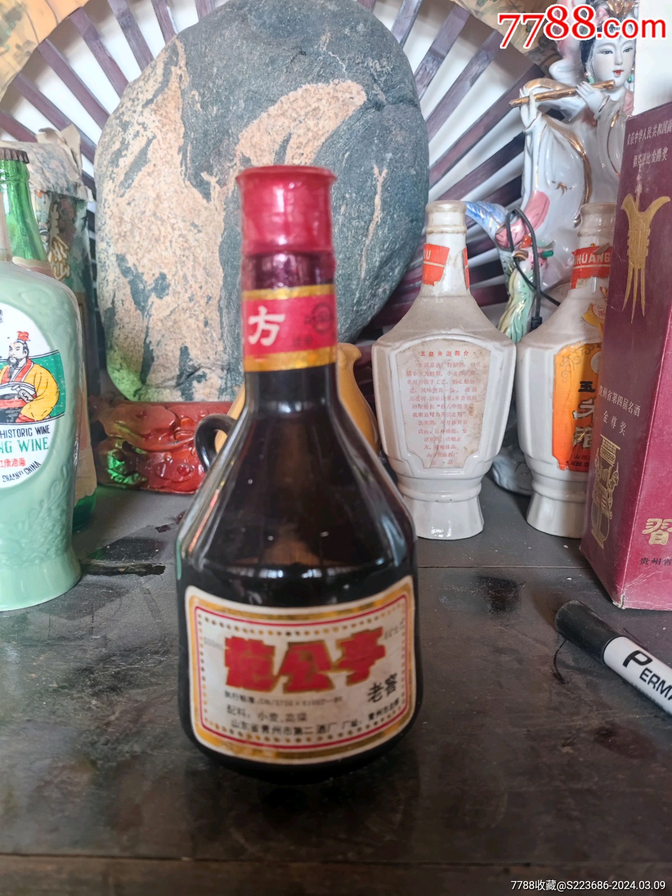 80年代54度青州范公亭老窖-价格:400元-au37058718-老酒收藏 -加价