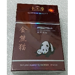 芙蓉镇-价格:1元-au37118195-烟标/烟盒 -加价-7788收藏__收藏热线