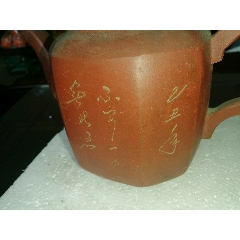 名家朱丹紫砂壶-价格:10元-au37077811-紫砂壶 -加价-7788收藏__收藏