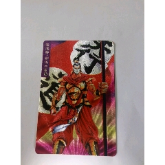 小浣熊水浒卡呼保义宋江硬闪