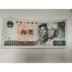 1980年10元,35张,包原票包真