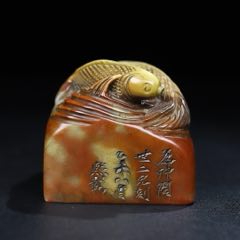 旧藏木盒寿山石田黄雕刻麒麟钮印章一套印章尺寸分别为262685厘米