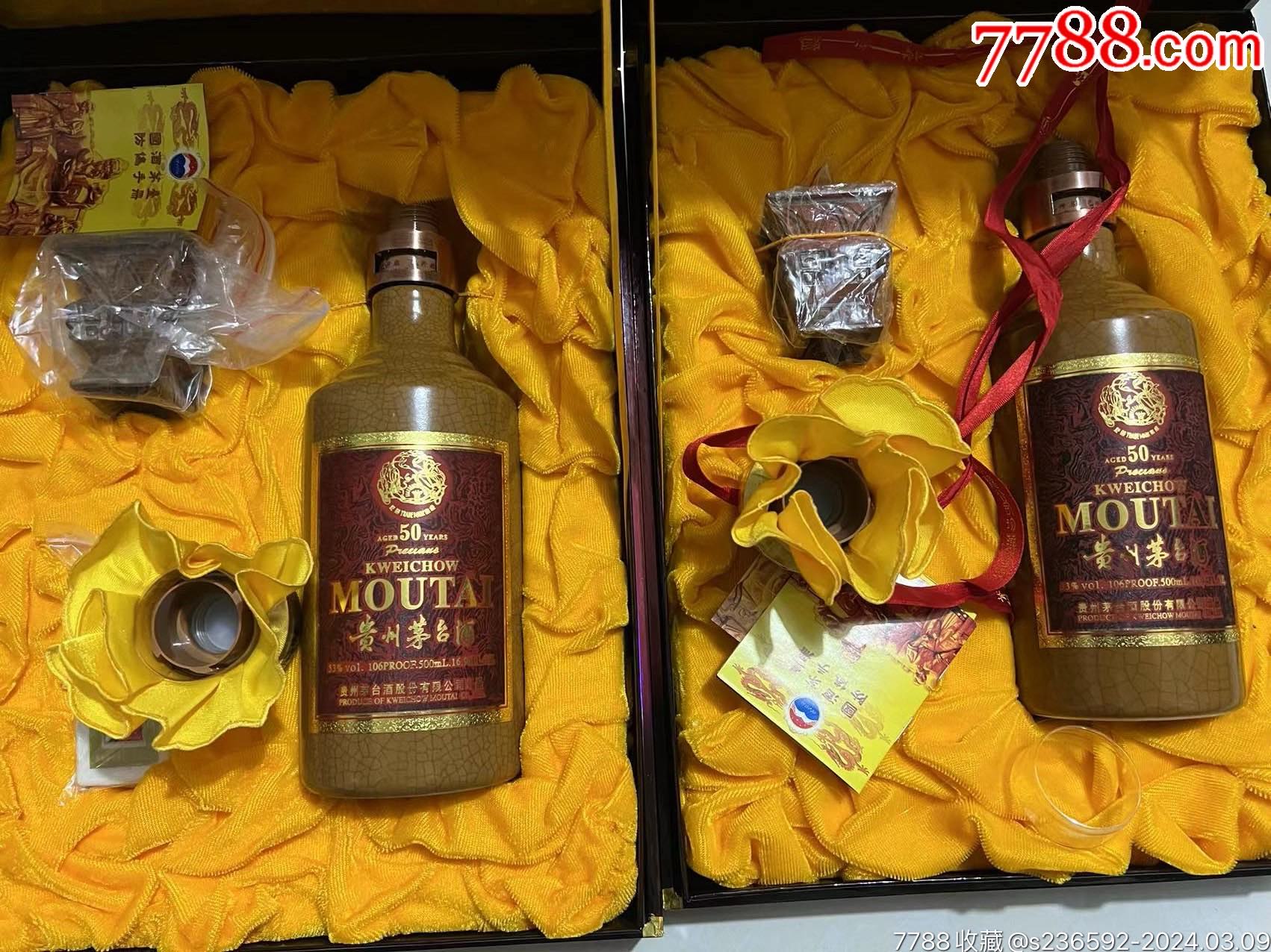 茅台酒瓶-价格:9999元-au37061569-酒瓶 -加价-7788收藏__收藏热线