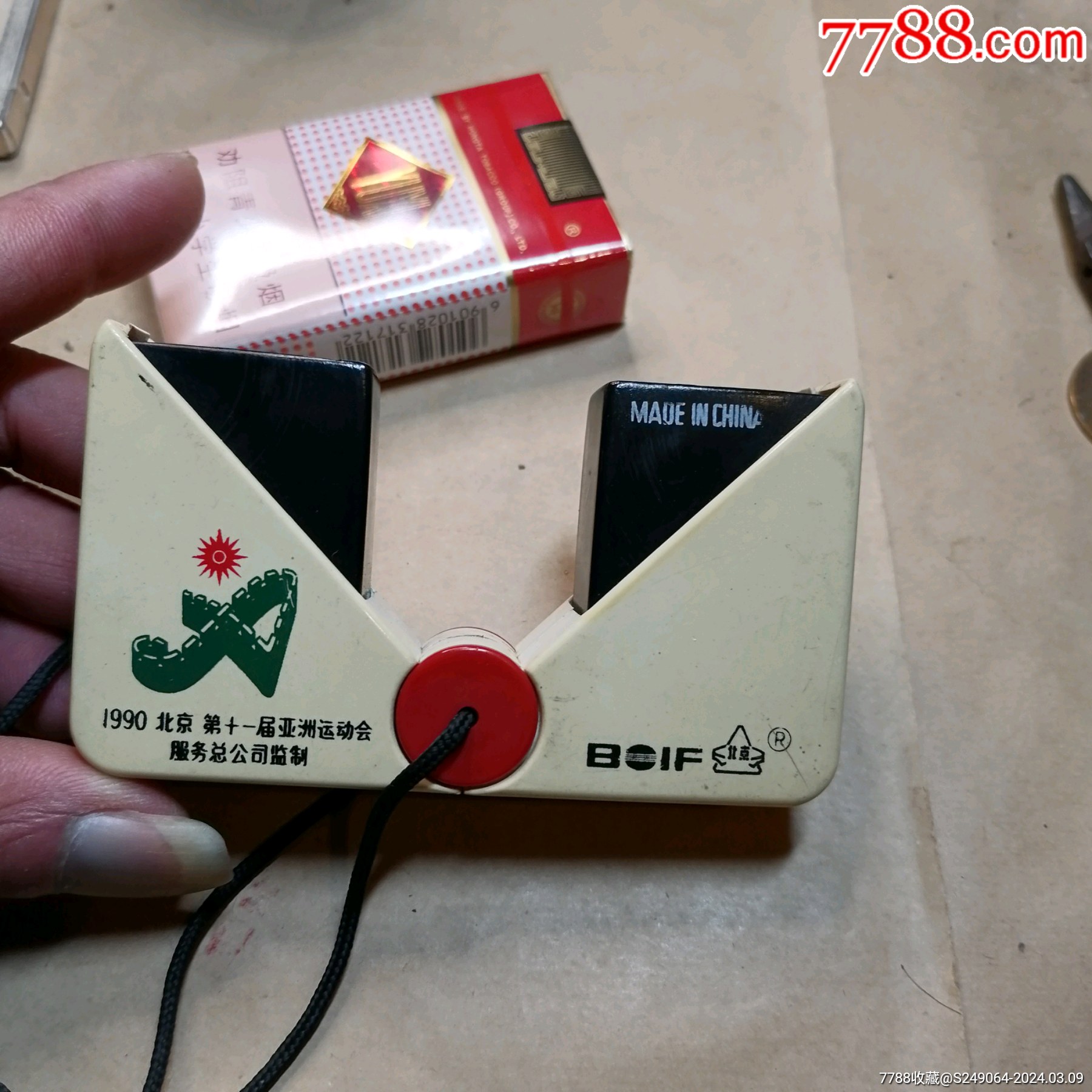 1990年北京第十一届亚洲运动会望远镜品相好可用包真
