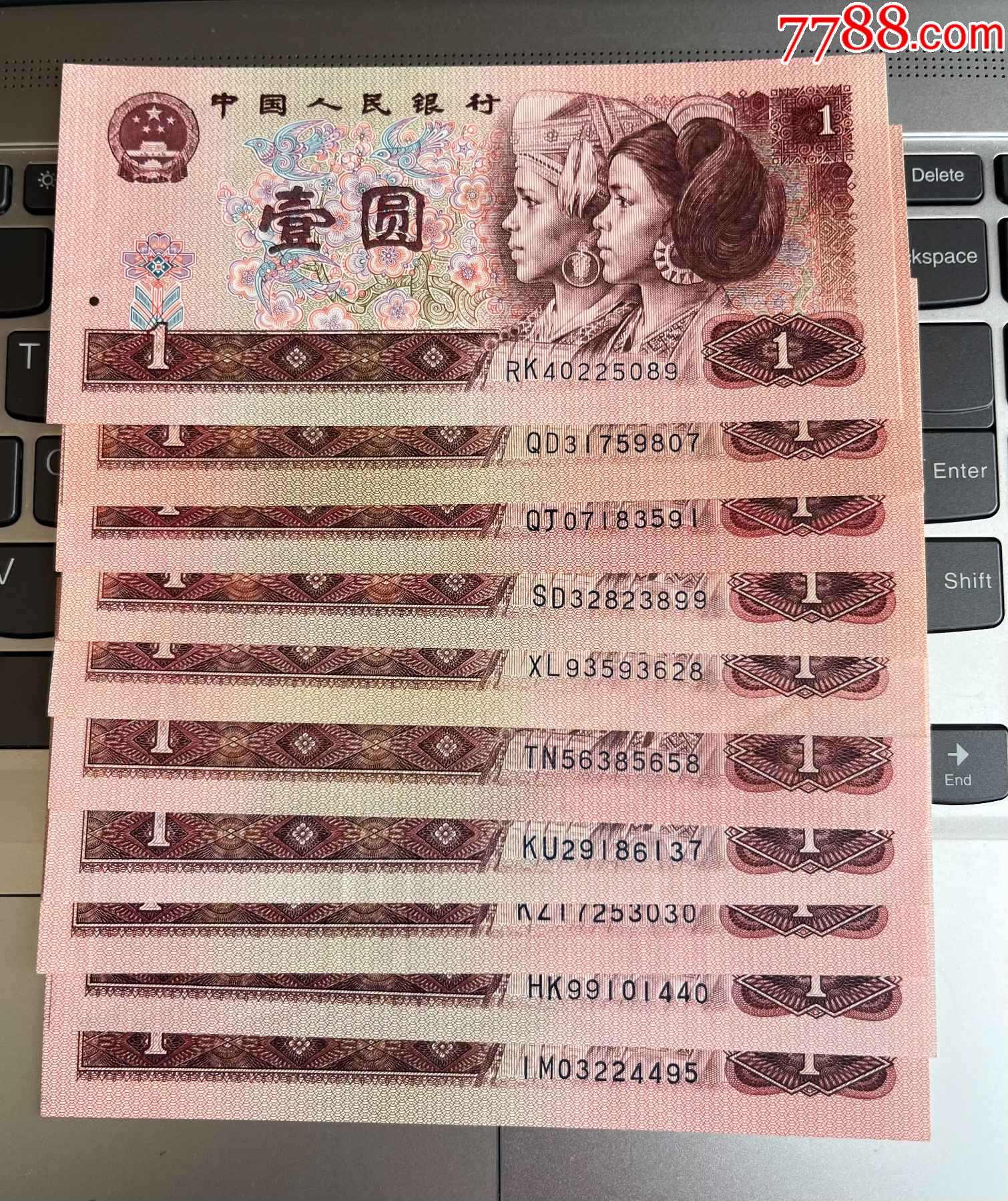 901不同冠号10张合售