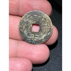 清朝五帝钱-价格:50元-au37076050-古币 -加价-7788收藏__收藏热线