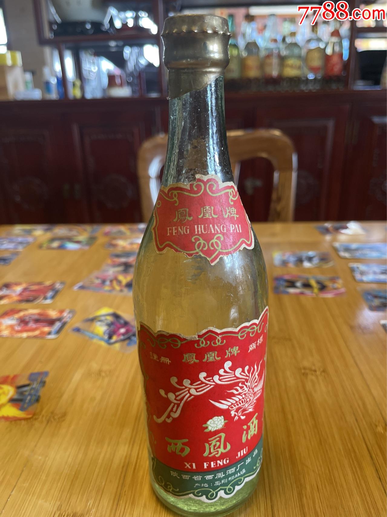 70年代西凤酒