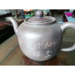 名家朱丹紫砂壶-价格:10元-au37077811-紫砂壶 -加价-7788收藏__收藏