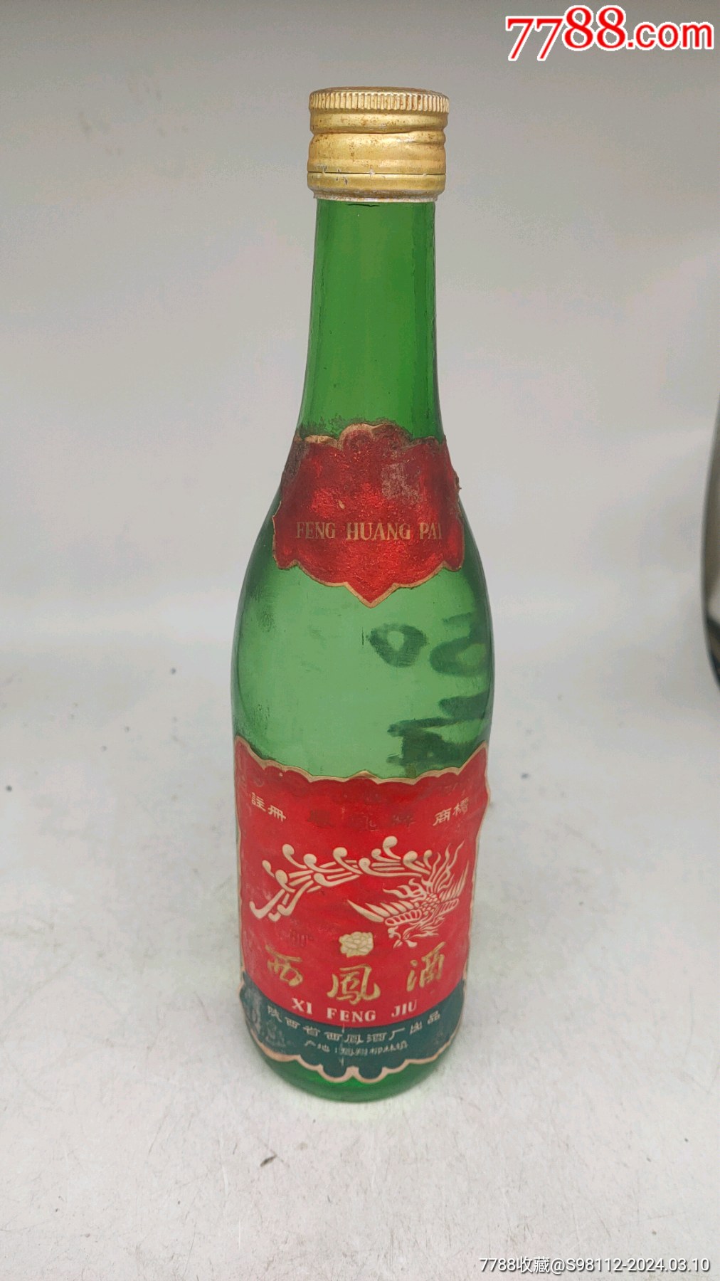 80年代60度西凤酒-价格:500元-au37069557-老酒收藏 -加价-7788收藏
