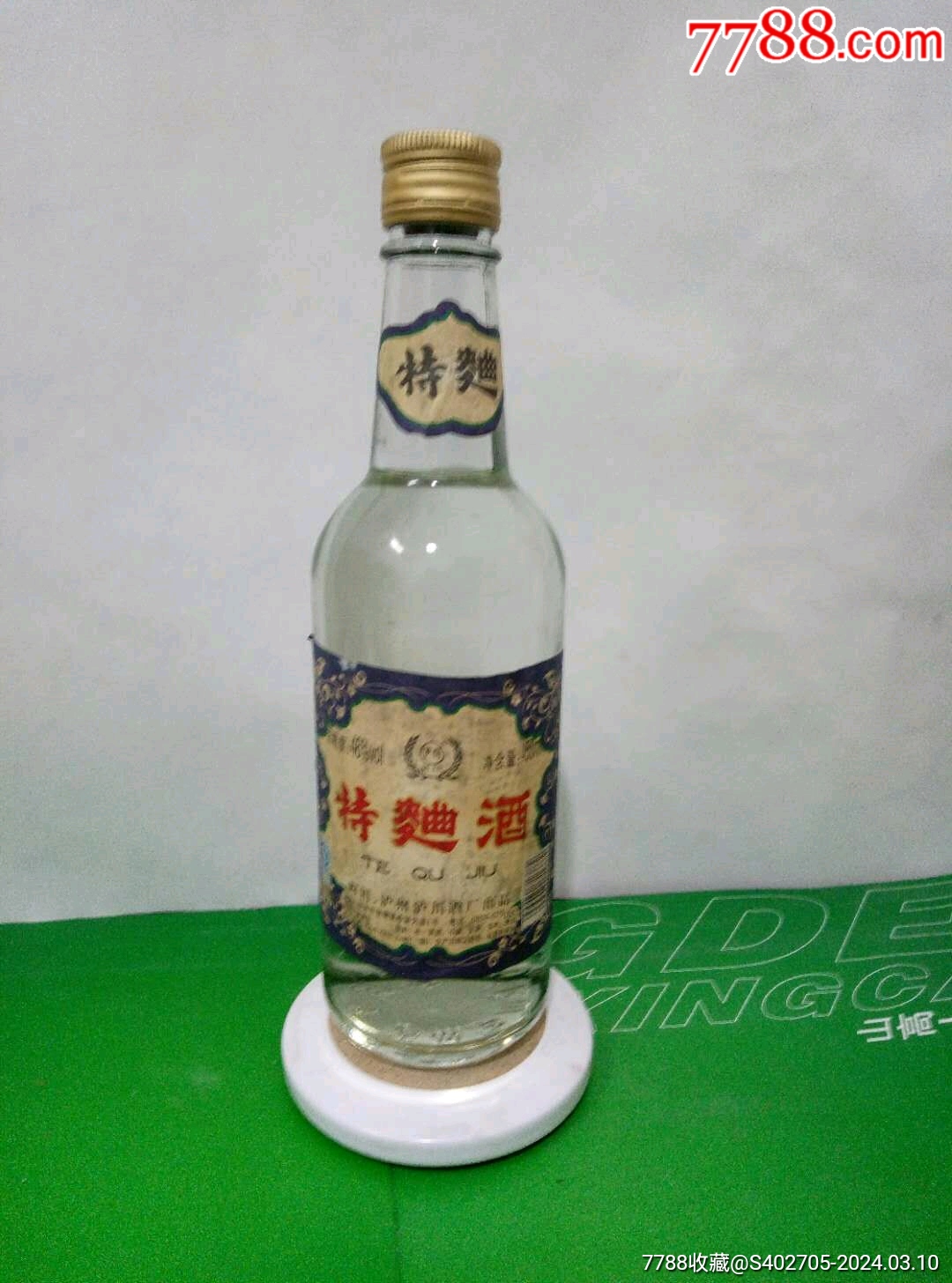 >2003年老酒泸州特曲酒_价格68元【一壶老酒工作室】1080_1456竖版 竖