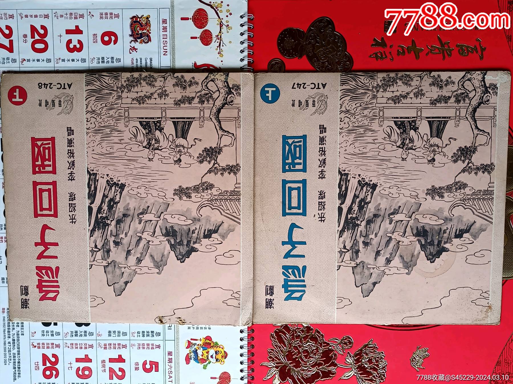 黑胶唱片潮剧急子回国上下二片