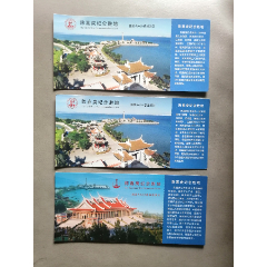 乌镇东栅景区团体门票2张