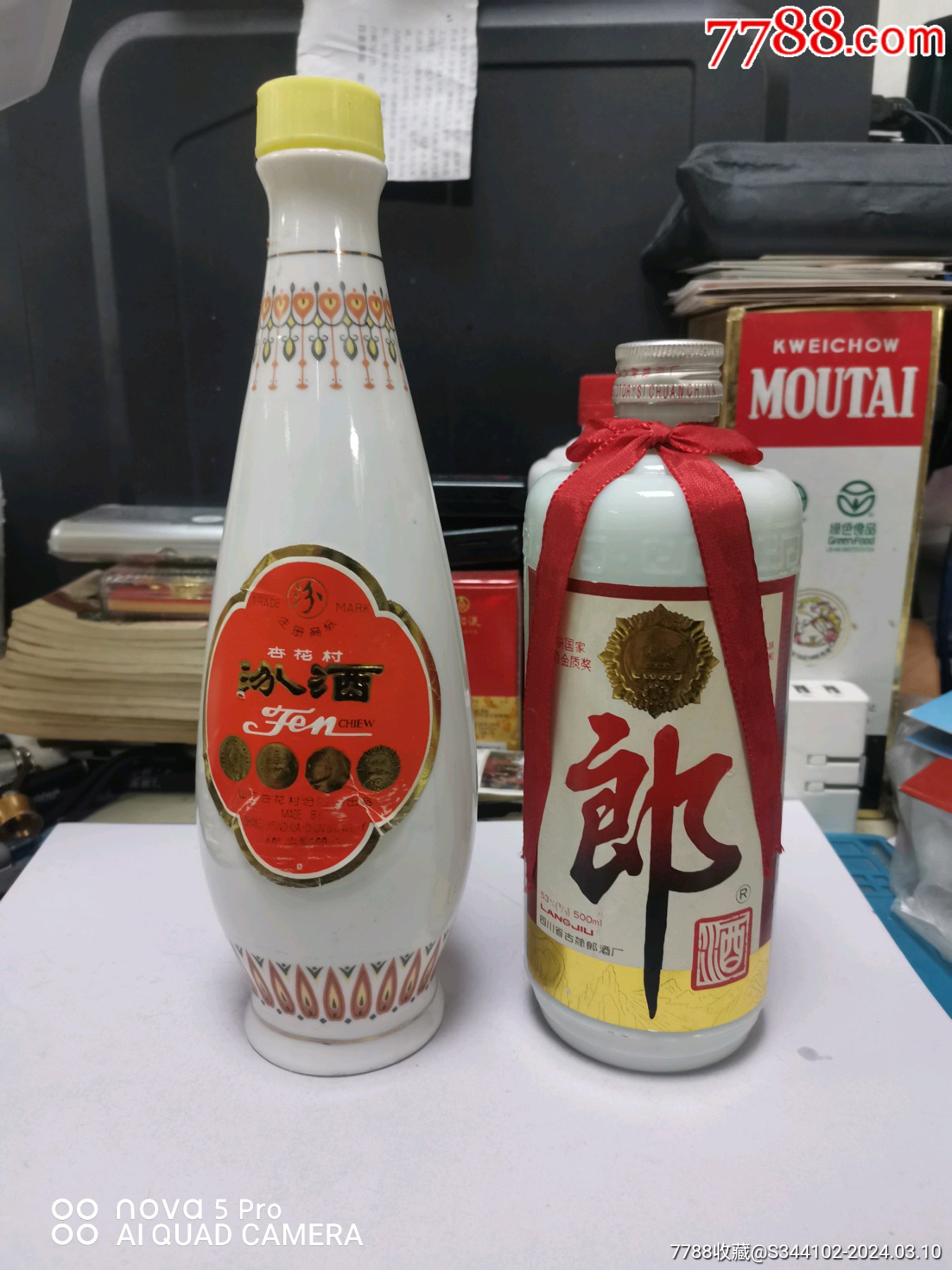 吕梁汾鑫95年高粱白酒图片