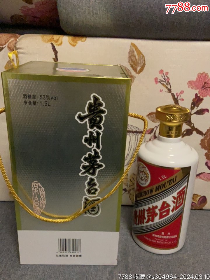 5品99贵州茅台酒1.5l盒子￥5,2009.