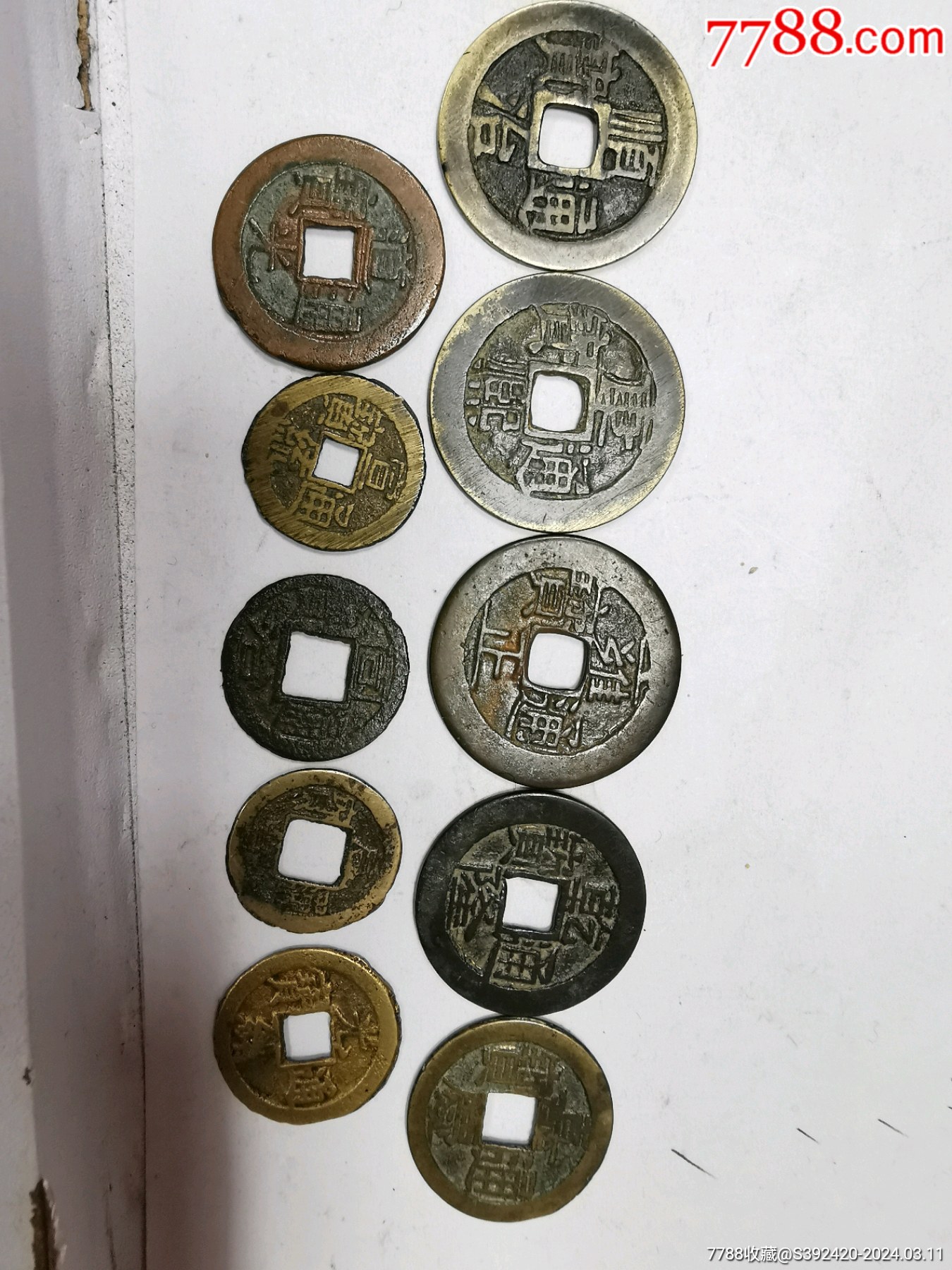 7788商城__七七八八商品交易平台(7788.