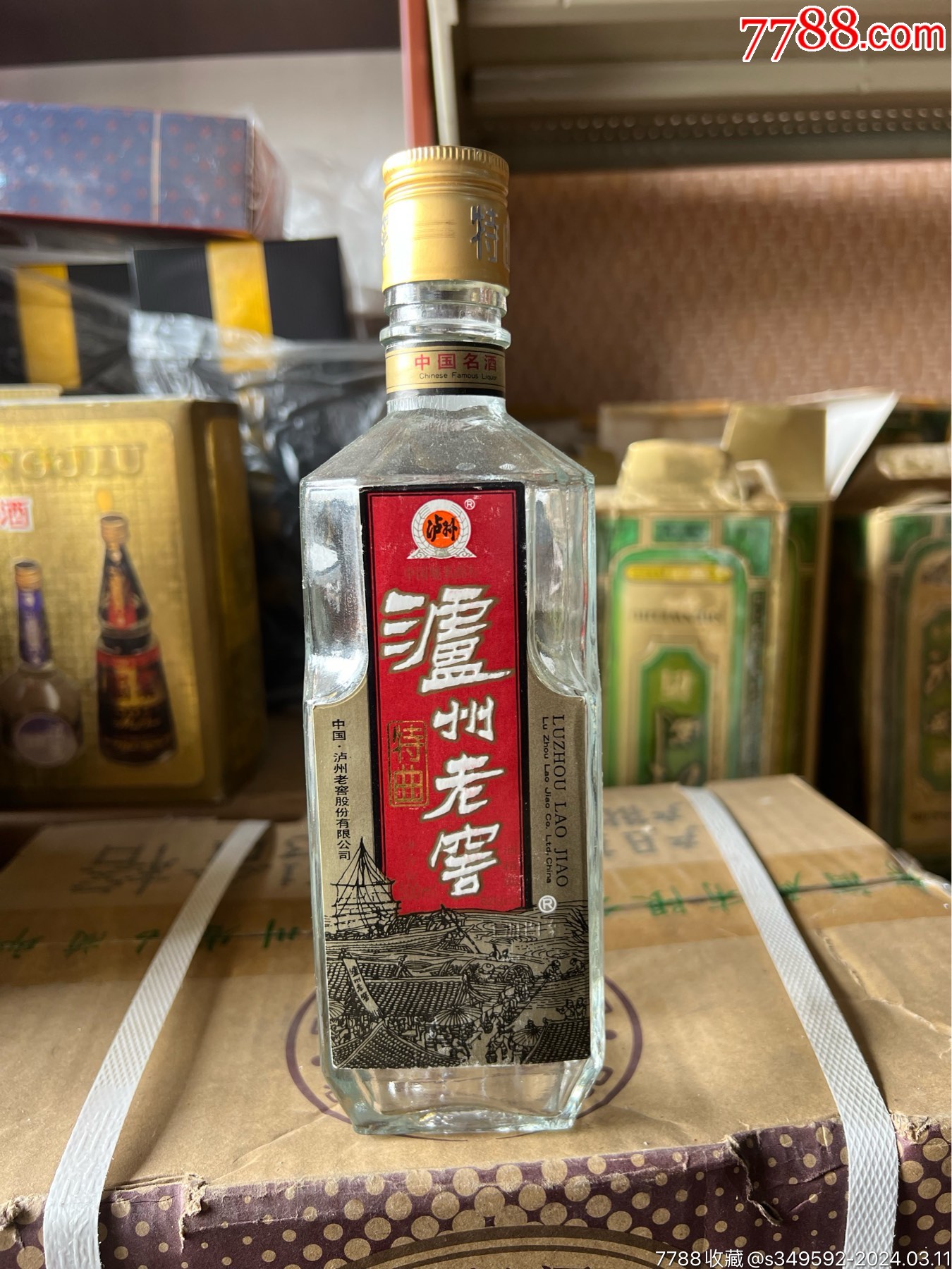 泸州老窖老泸州精品9图片