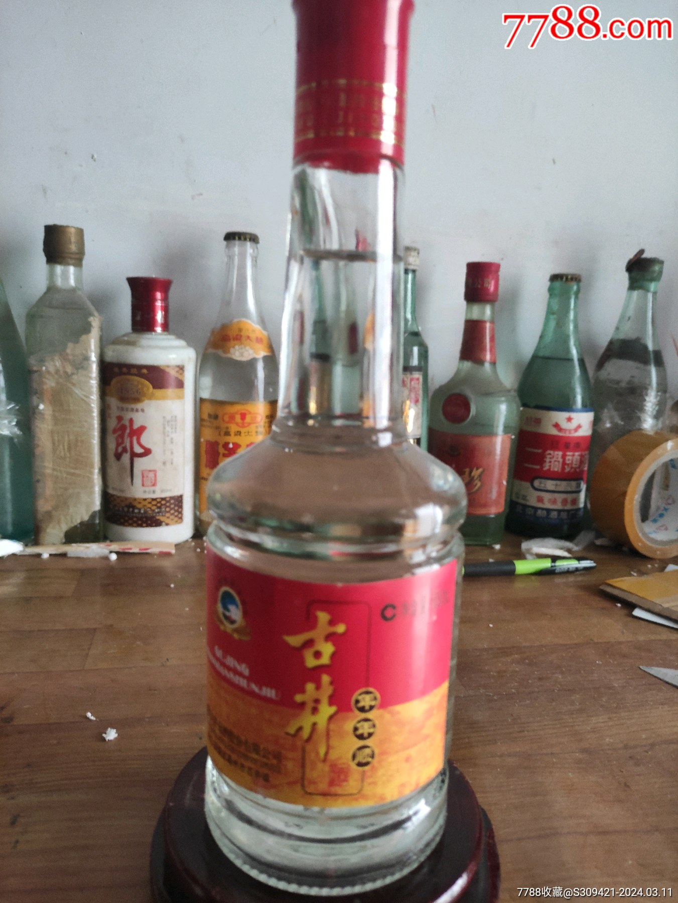 古井股份古井_老酒收藏_陈酒收藏馆【7788收藏__收藏热线】