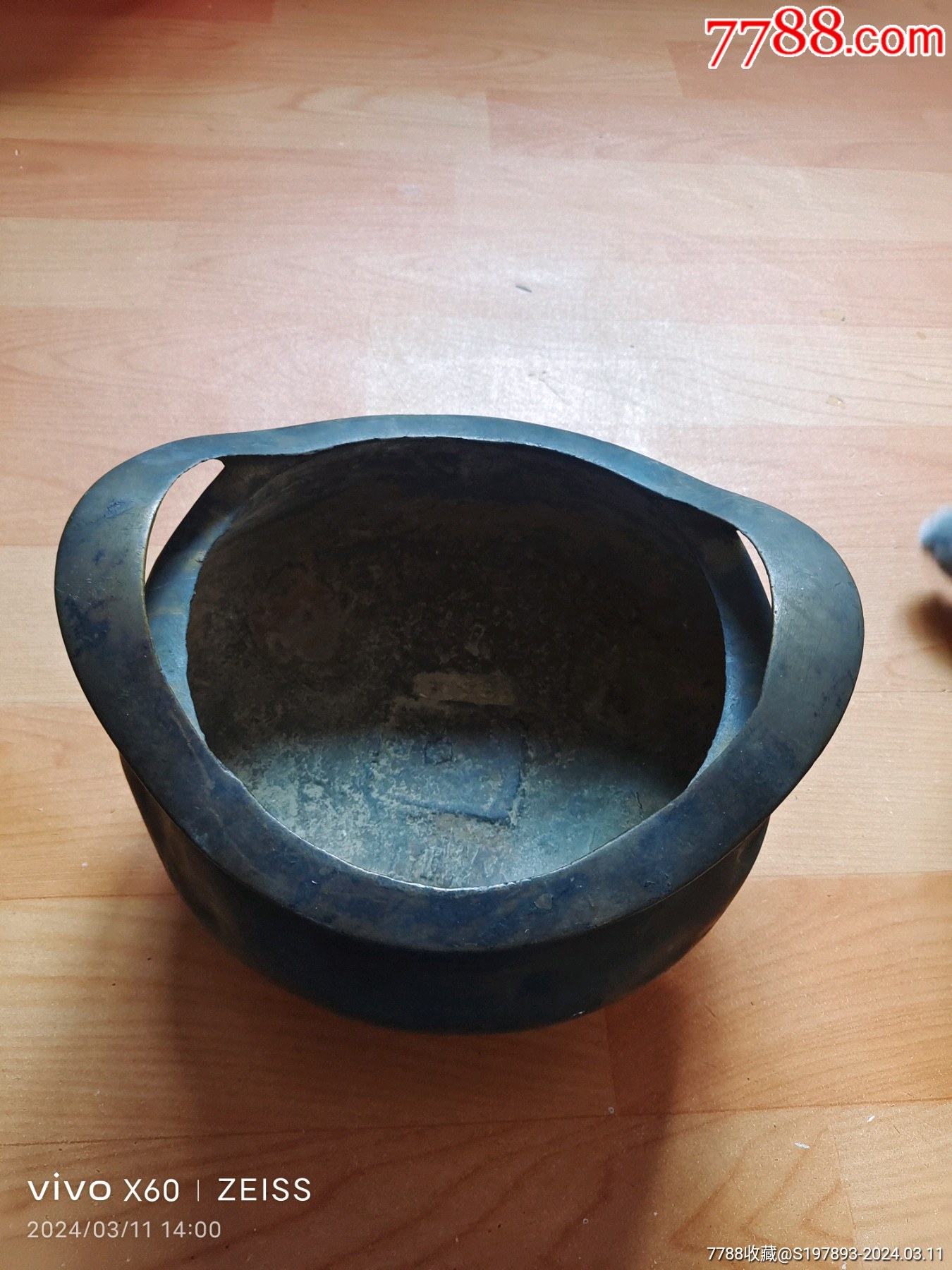 大明宣德年香炉