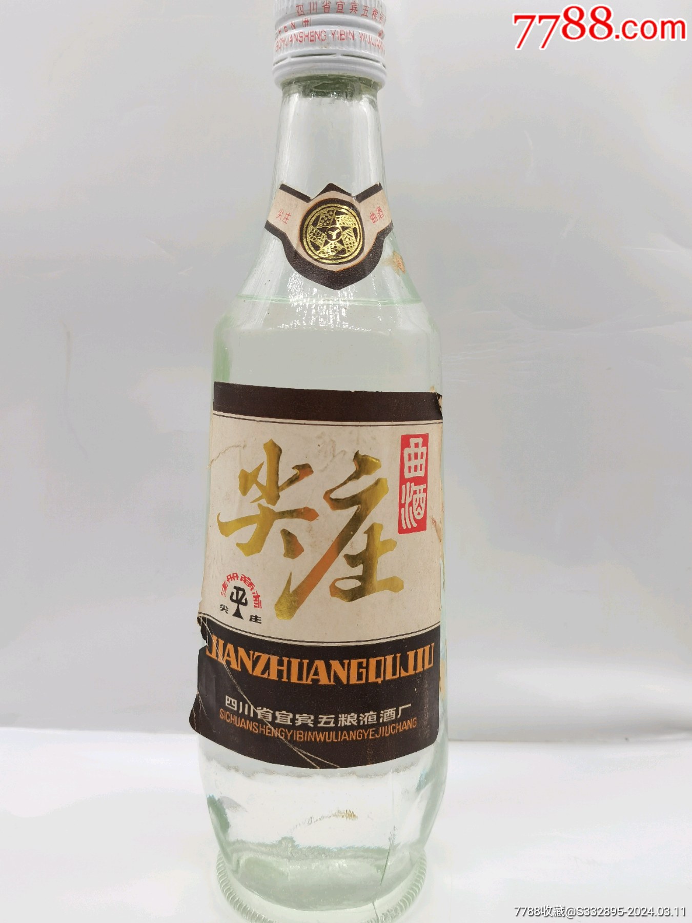 尖庄配料表图片