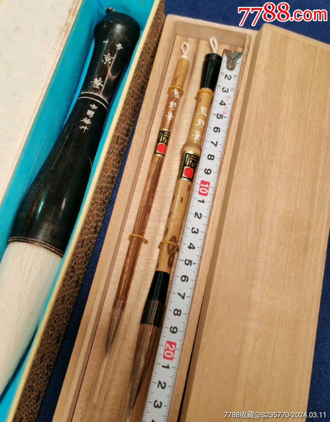 老回流超大号一号京楂湖笔整牛角日本熊野笔斑竹竿一对一起