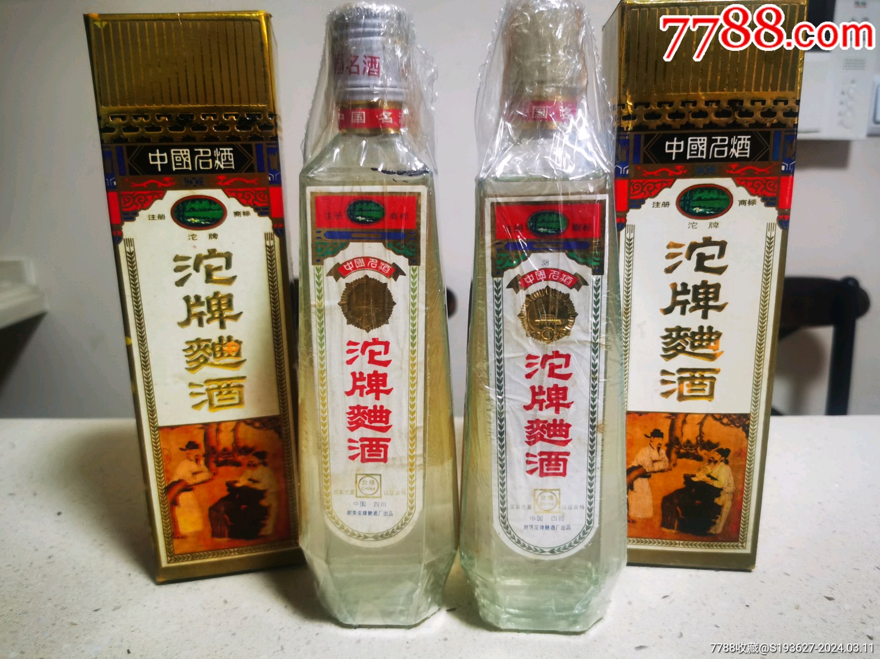 酒￥1,4009品99泸州老窖大曲￥1,000五品以下99非常少见的38度