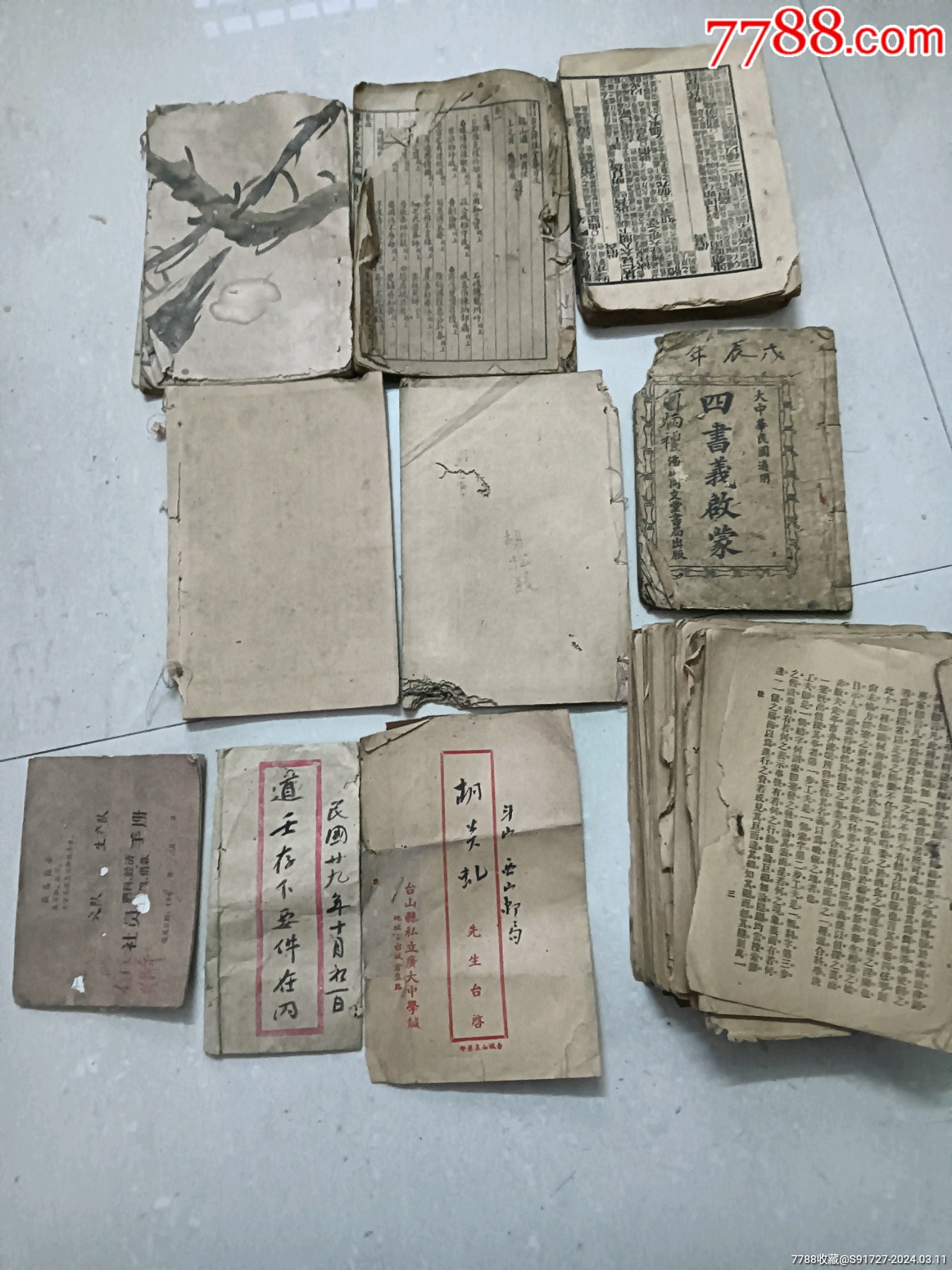 旧书-价格:10元-au37082825-民国旧书 -加价-7788收藏__收藏热线