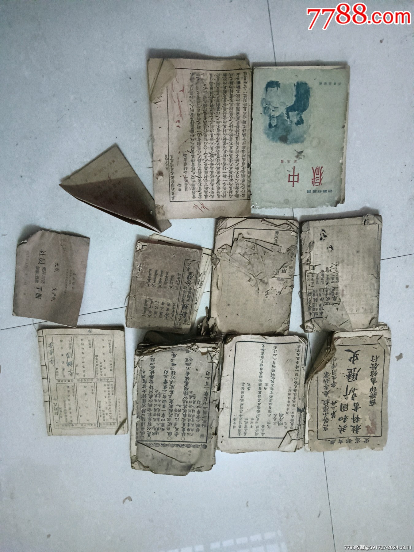 旧书-价格:10元-au37082858-民国旧书 -加价-7788收藏__收藏热线