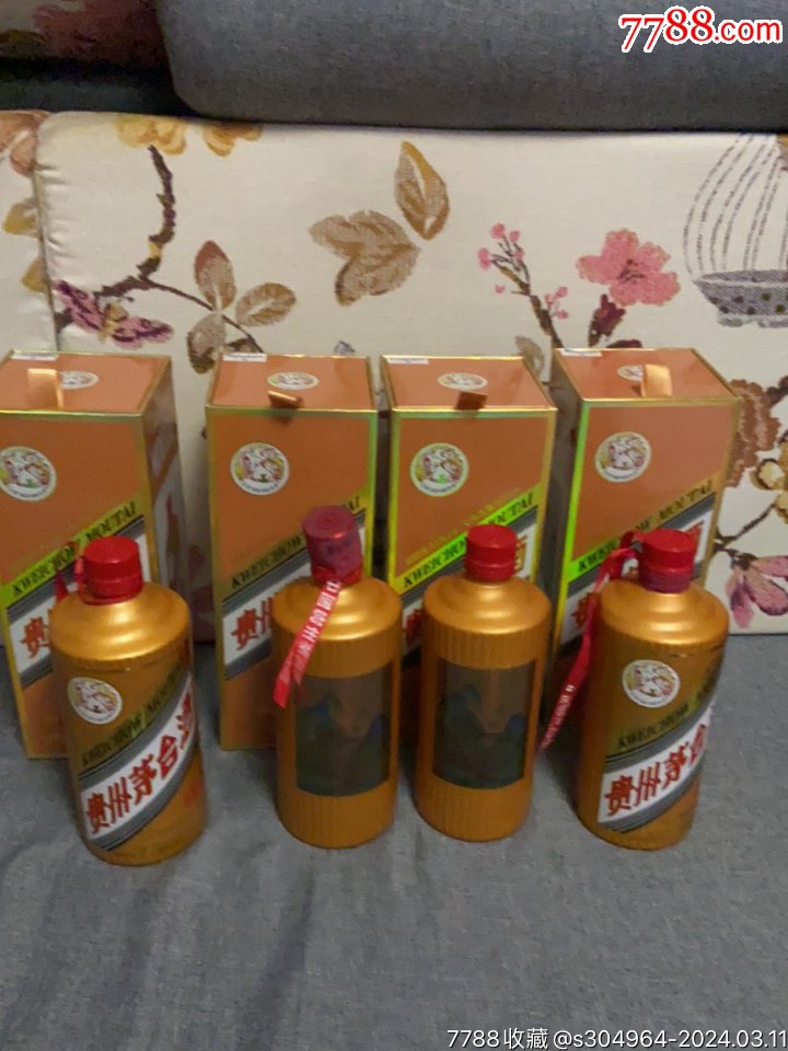 贵州茅台酒厚德致远