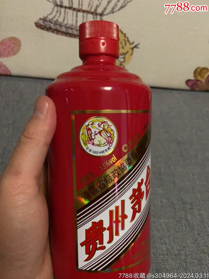 贵州茅台酒港红
