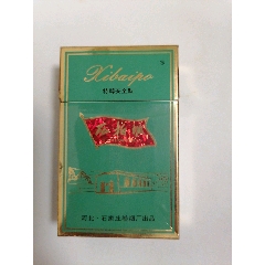 西柏坡牌烟盒.(少见)