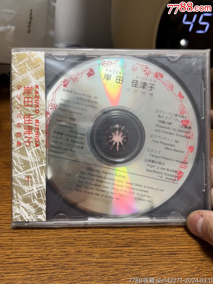 un.ballo(2碟装)￥19品99james.galway(单碟装)￥19品99