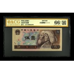 85年5角