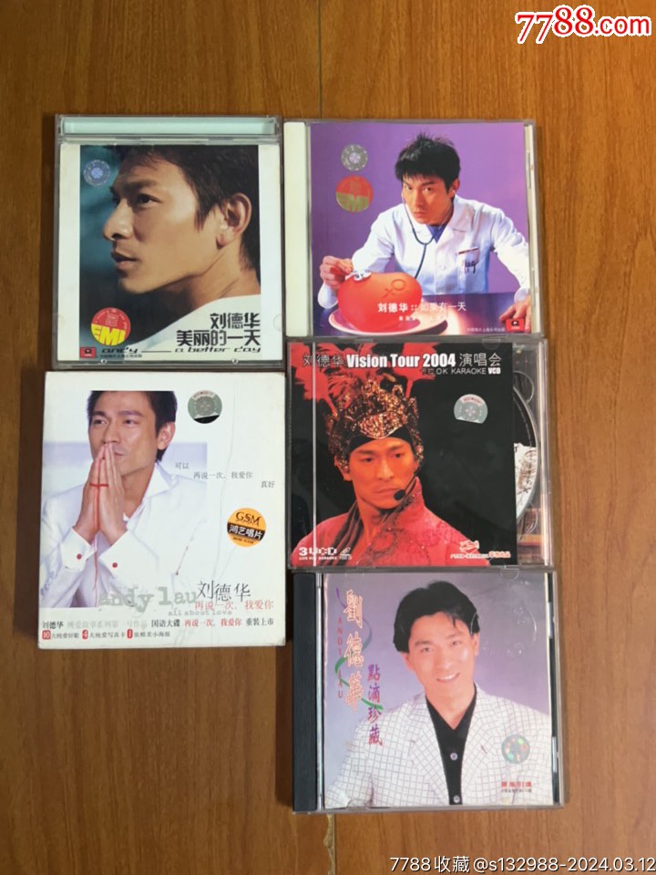 刘德华cd5盘合拍