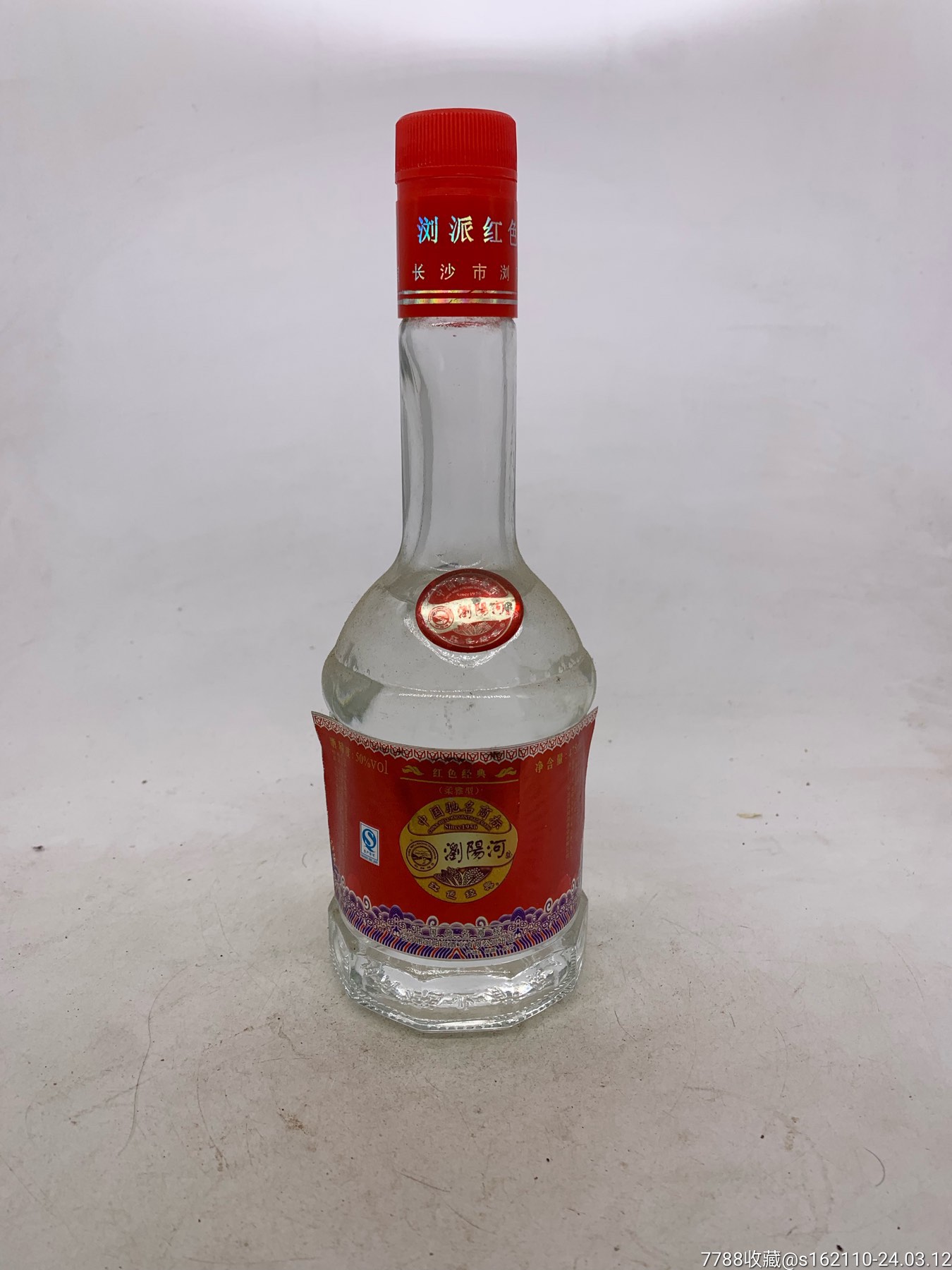 浏阳河老酒御品图片