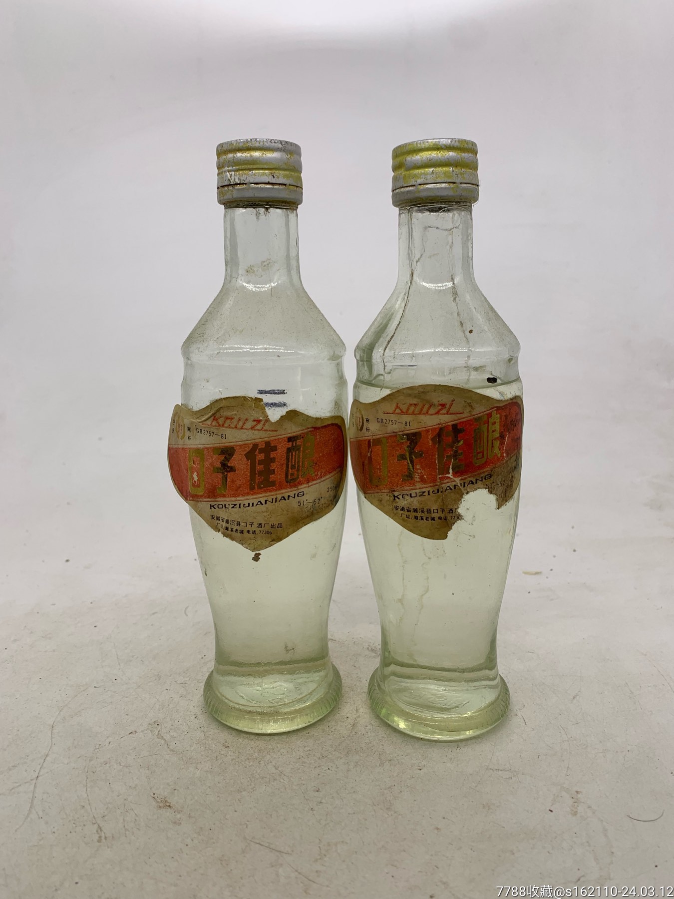 浏阳河1956多少钱一瓶图片