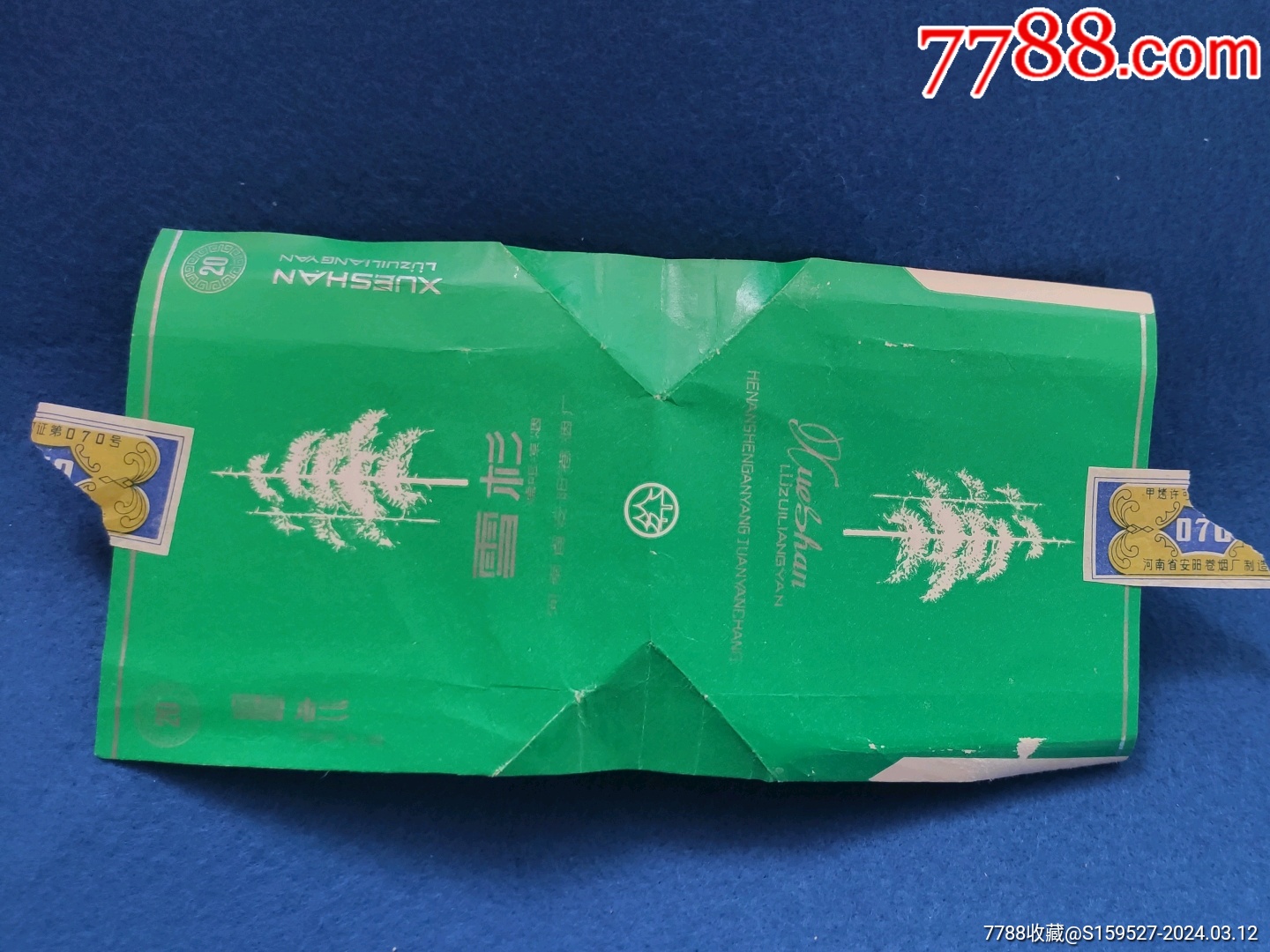 烟标/烟盒_老虎老虎爱收藏【7788收藏__收藏热线】
