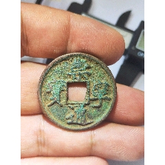 7788收藏__收藏热线>首页>拍卖>古币>洪武通宝_价格19元【旺仔大馒头