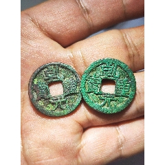 7788收藏__收藏热线>首页>拍卖>古币>洪武通宝_价格19元【旺仔大馒头