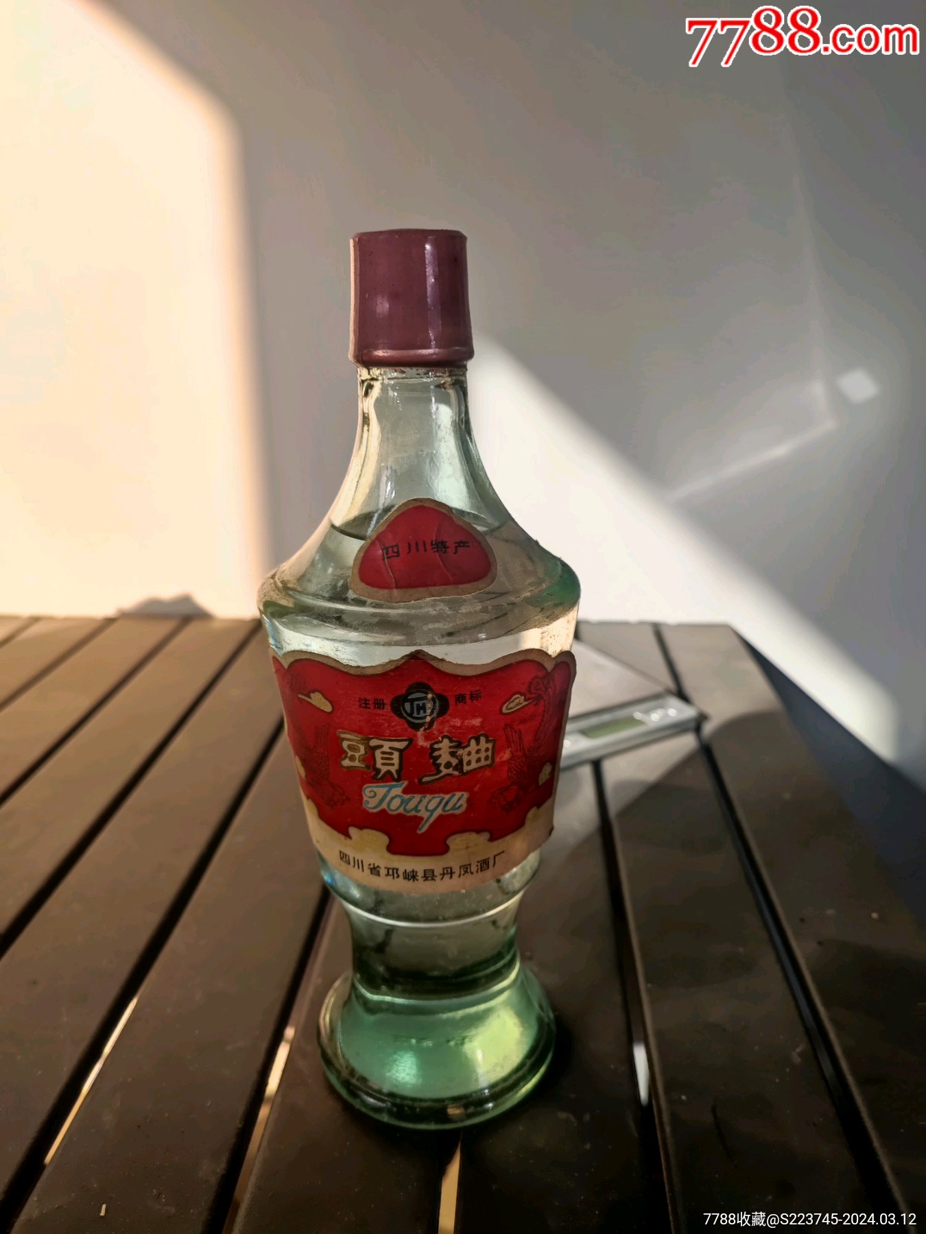 80年代四川丹凤头曲_老酒收藏_老酒人生【7788收藏__收藏热线】