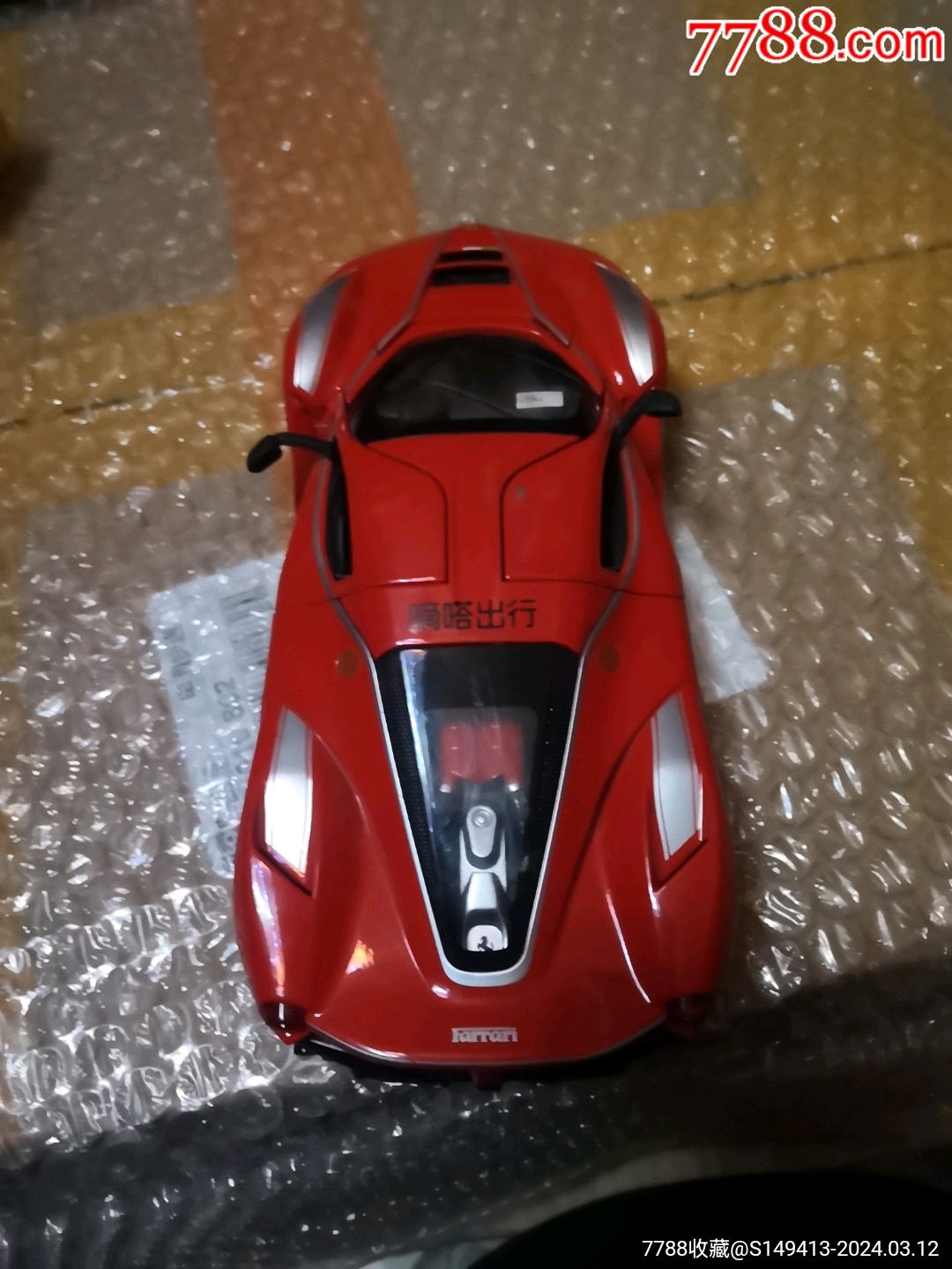 车模>红色跑车,车模,品相如图,欢迎收藏_价格6元1080_1440竖版 竖屏