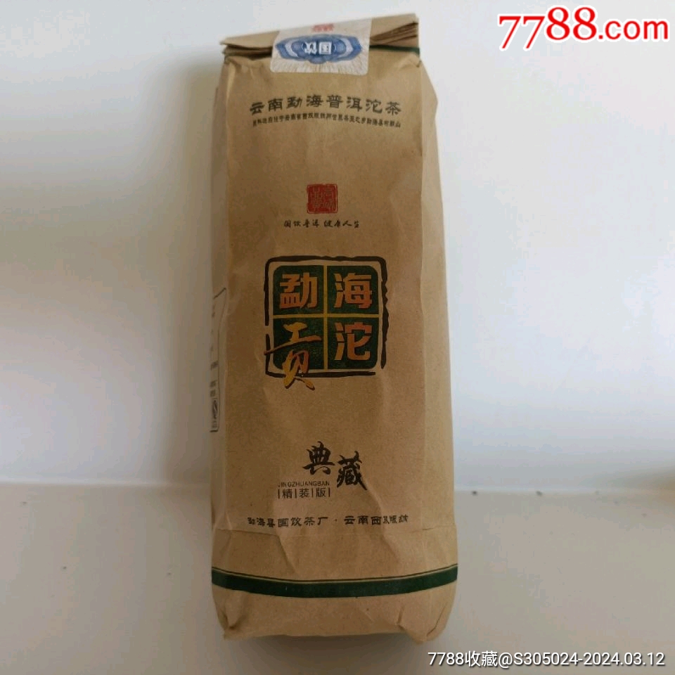 com)>首页>拍卖>普洱茶>整条5沱500g生茶普洱班章沱茶_价格45元【陶