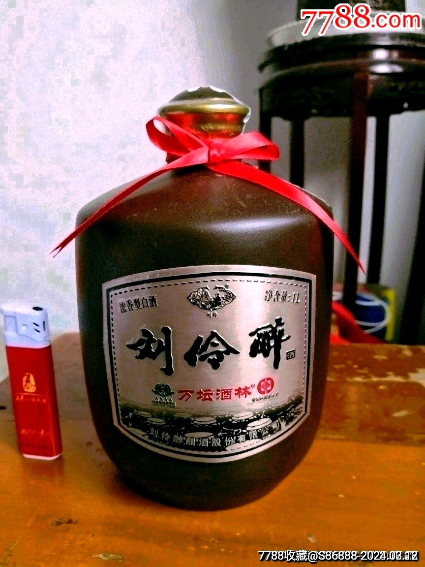 2斤一一刘伶醉万坛酒林一一第七届老酒交流会封坛纪念酒_价格158元_第