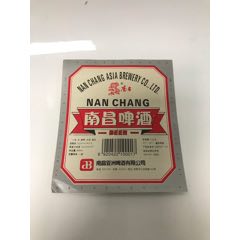 南昌啤酒