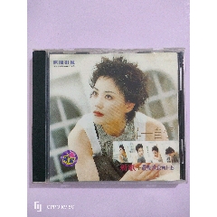 1992年香港文志唱片发行邓丽君20周年纪念金曲