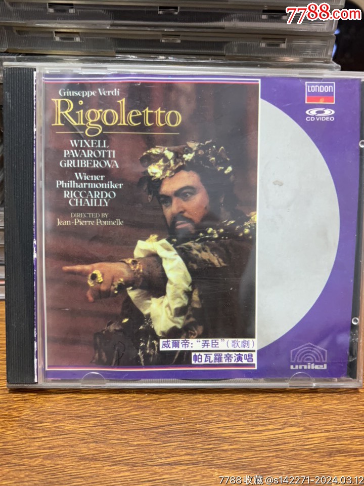 威尔帝:"弄臣(歌剧)帕瓦罗帝演唱(3碟装)-价格:1元-au37094096-音乐cd