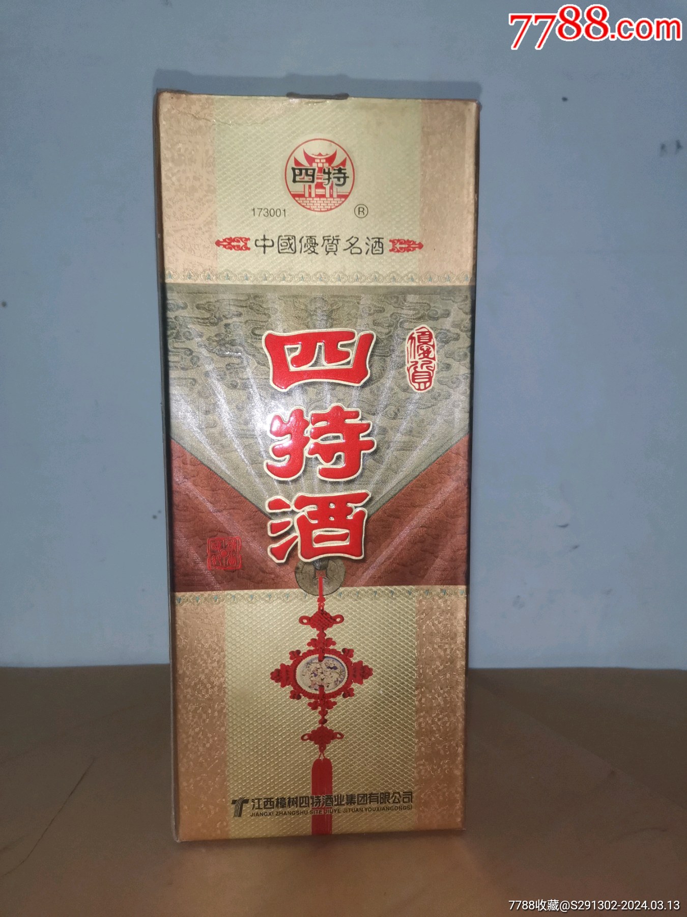 7788收藏__收藏热线>首页>拍卖>老酒收藏>四特酒_价格90元【盛世收藏