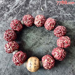 >小叶紫檀手串>民国时期海南黄花梨鬼眼珠手链一件_价格168元240_240