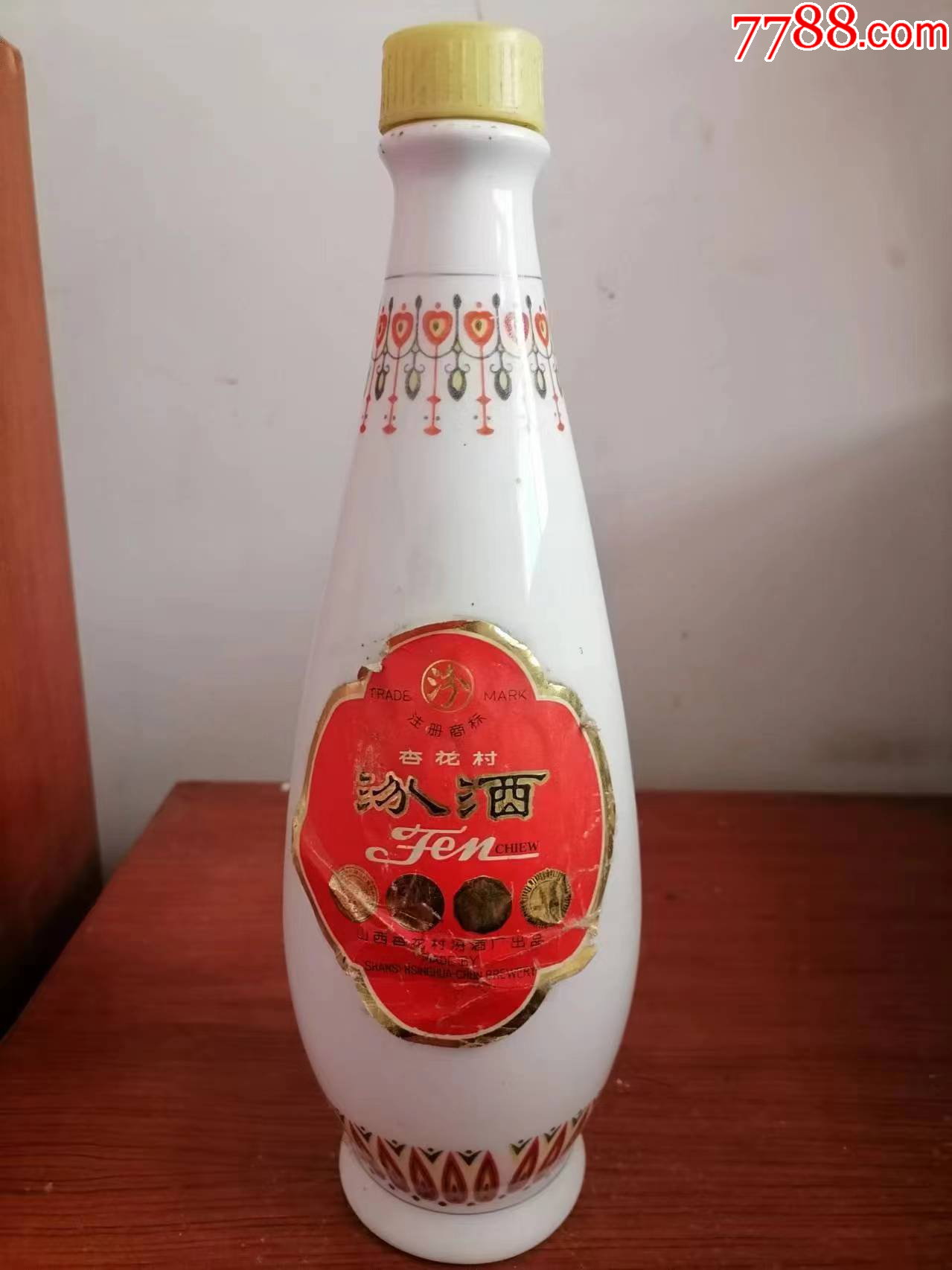 86年琵琶汾酒瓶