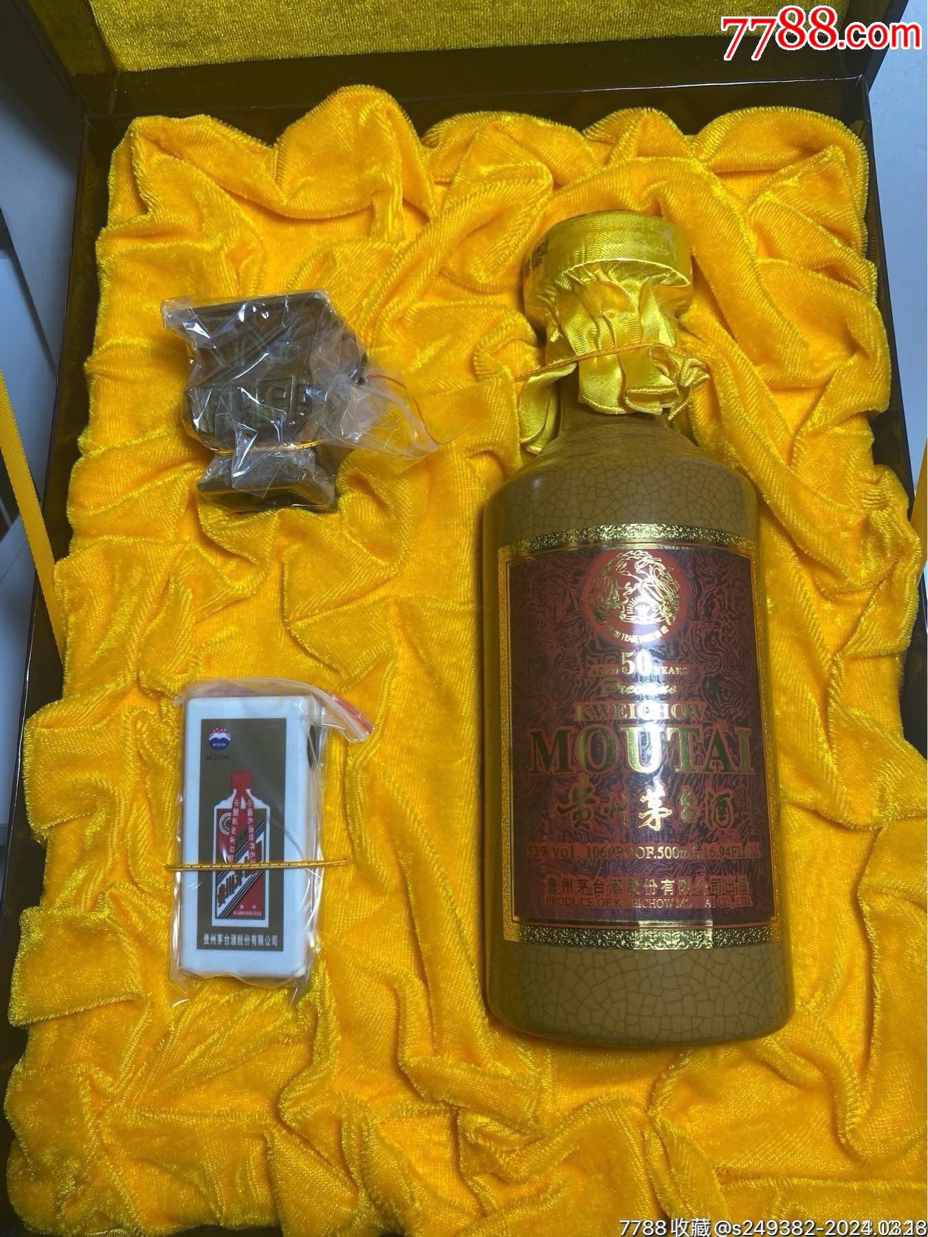 (稀缺50年白底)贵州茅台酒50年酒瓶2014年-价格:1100元-au37101441